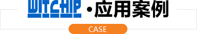 彈簧頂針