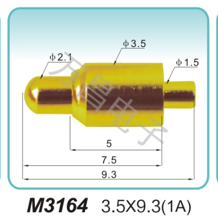 M3164 3.5x9.3(1A)pogopin 充電彈簧針