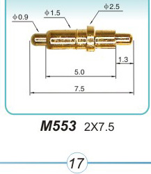 黃銅彈簧端子M553 2X7.5