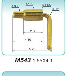 90度彈簧探針  M543  1.55x4.1