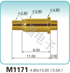 M1171 4.80x13.00(0.5A)彈簧頂針 充電彈簧針 磁吸式彈簧針