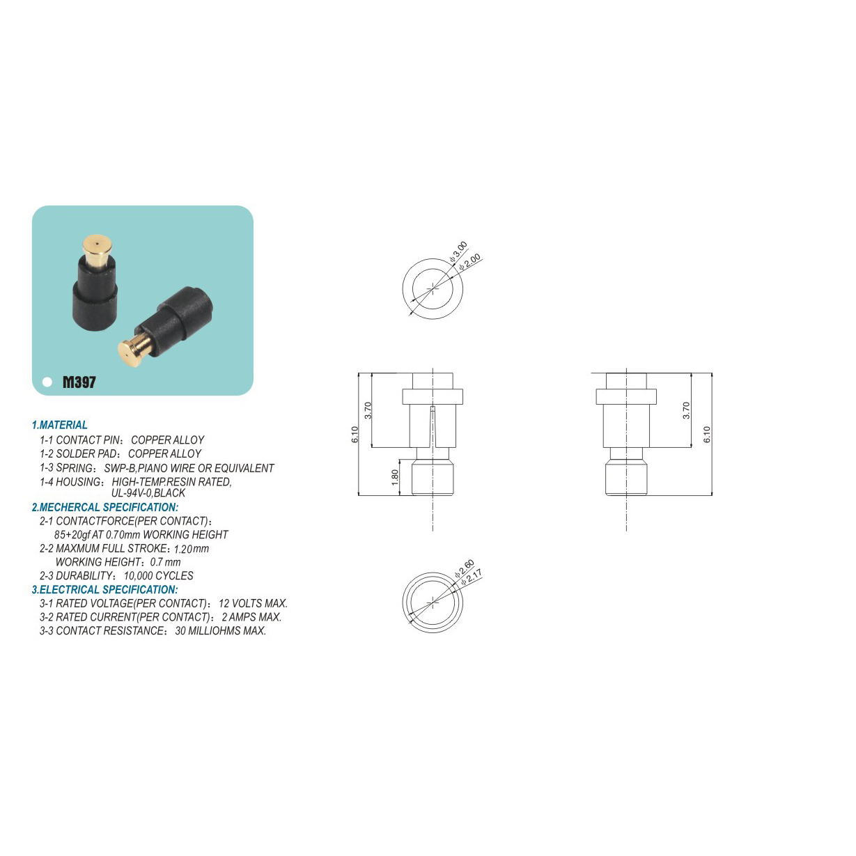 手機連接器M397