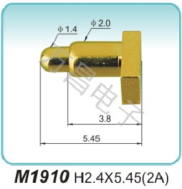 大電流探針M1910 H2.4X5.45(2A)