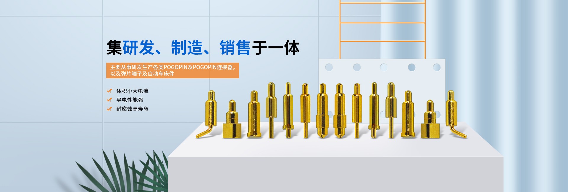 彈簧頂針pogopin