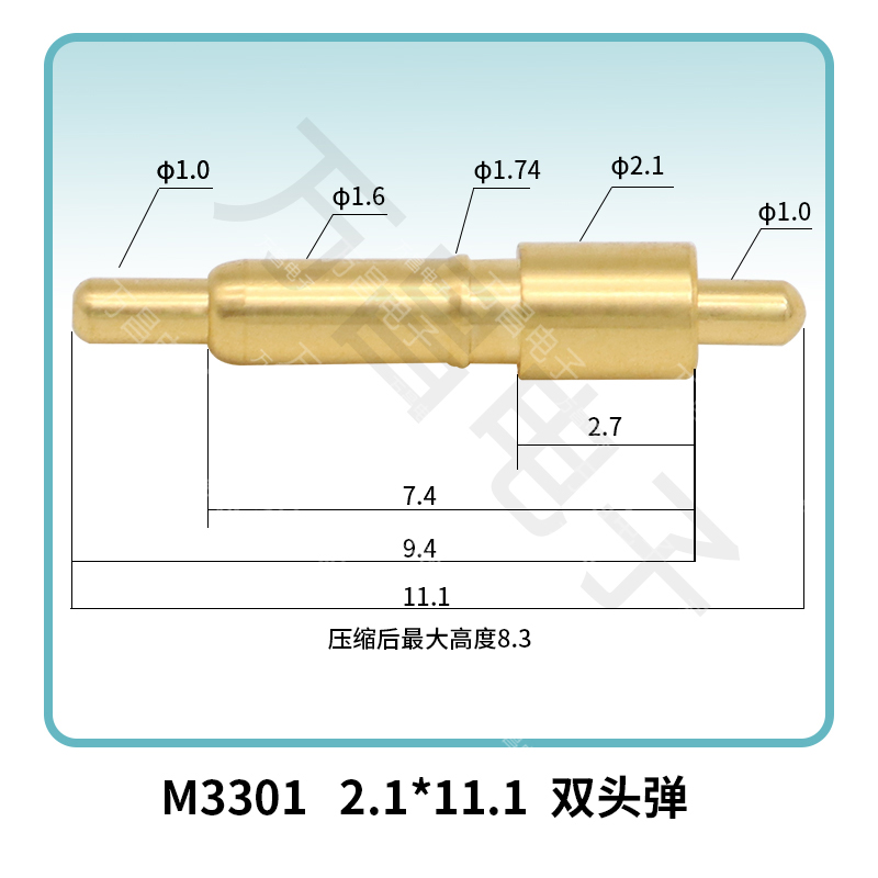 M3301 2.1*11.1 雙頭彈