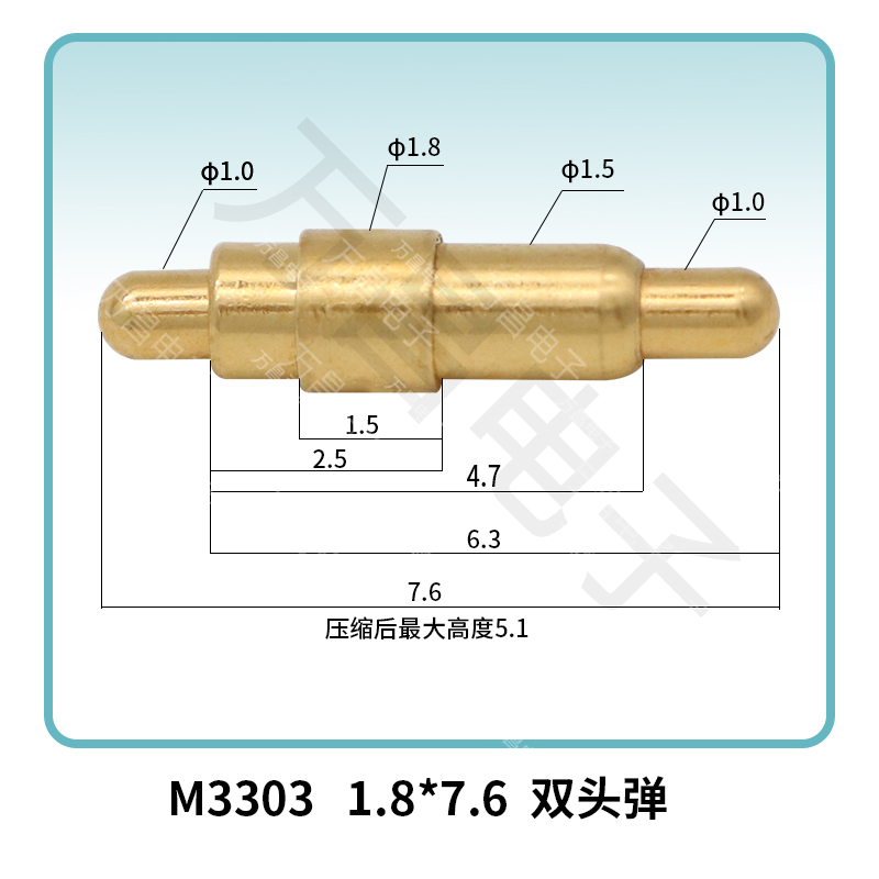 M3303 1.8*7.6 雙頭彈