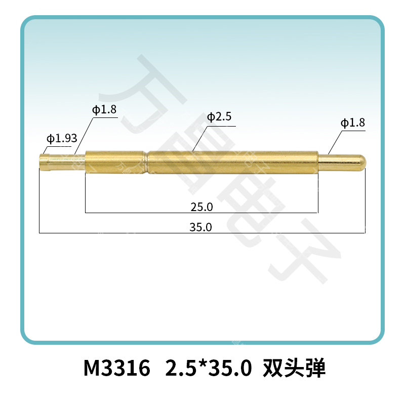 M3316 2.5*35.0 雙頭彈