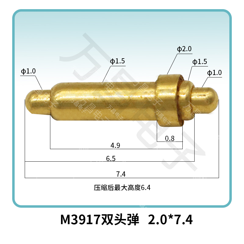 M3917(3A) 雙頭彈 2.0*7.4