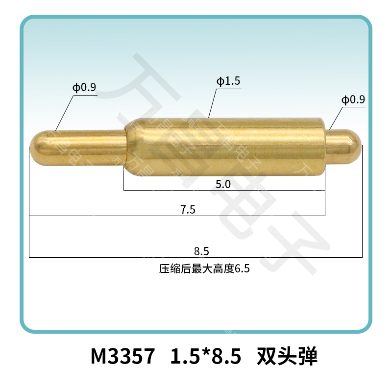 M3357 1.5*8.5 雙頭彈