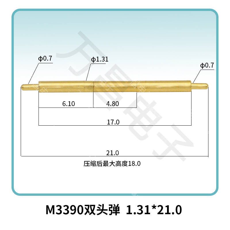 M3390 雙頭彈 1.31*21.0