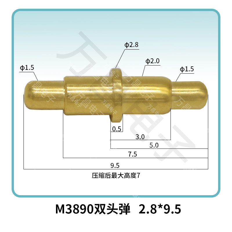 M3890 雙頭彈 2.8*9.5