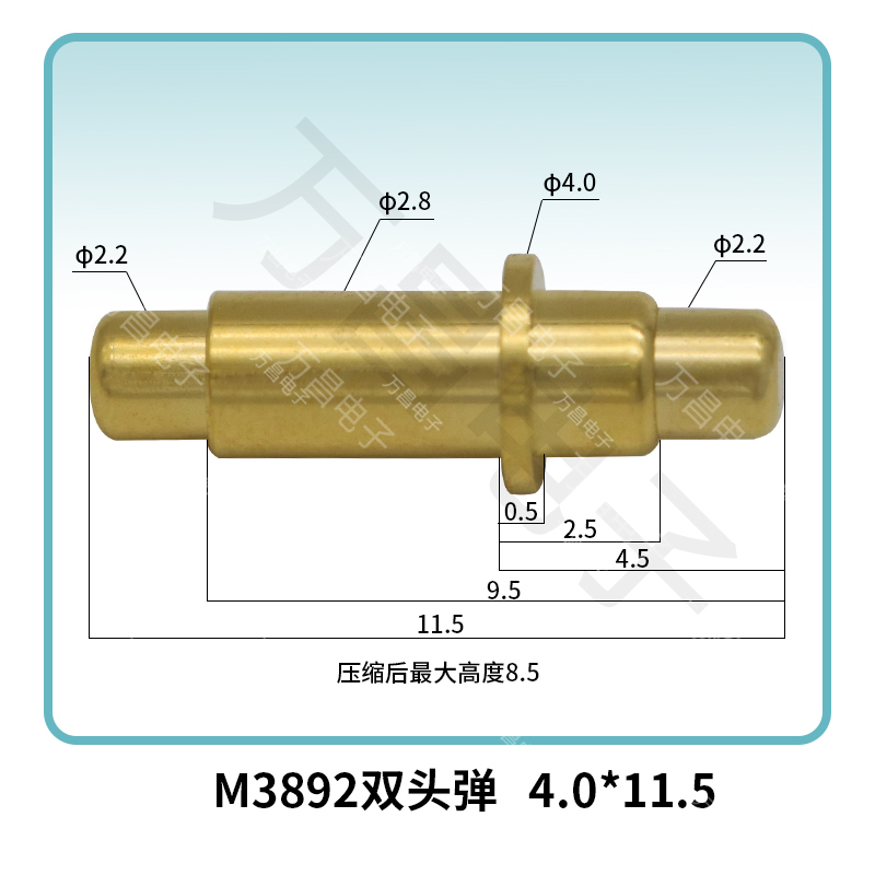 M3892 雙頭彈 4.0*11.5
